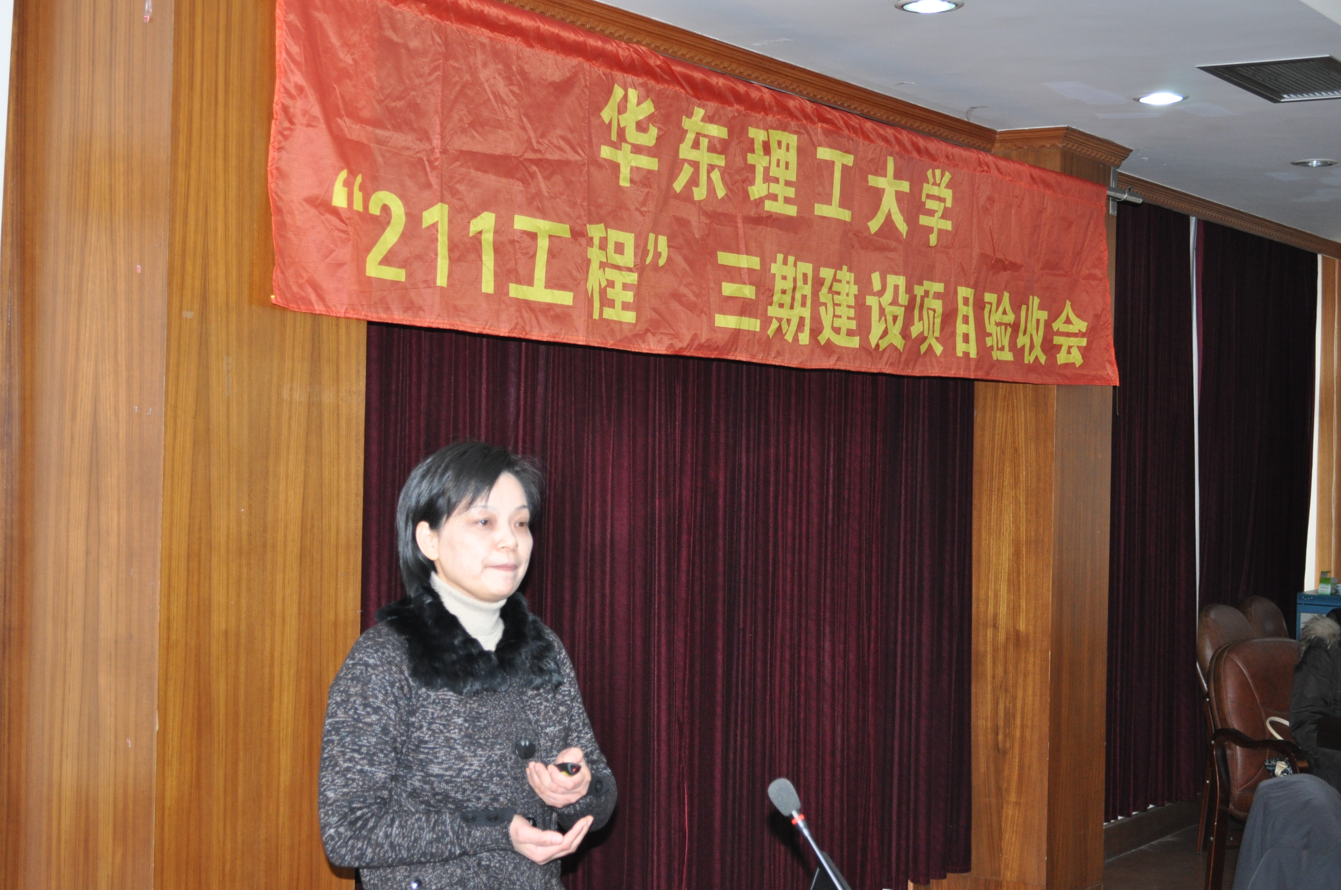 项目负责人成人抖音
常务副院长徐玉芳教授汇报工作